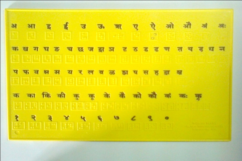 Hindi Alphabet Trainer Plate